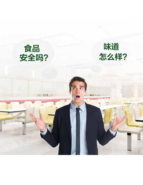 和宝餐饮